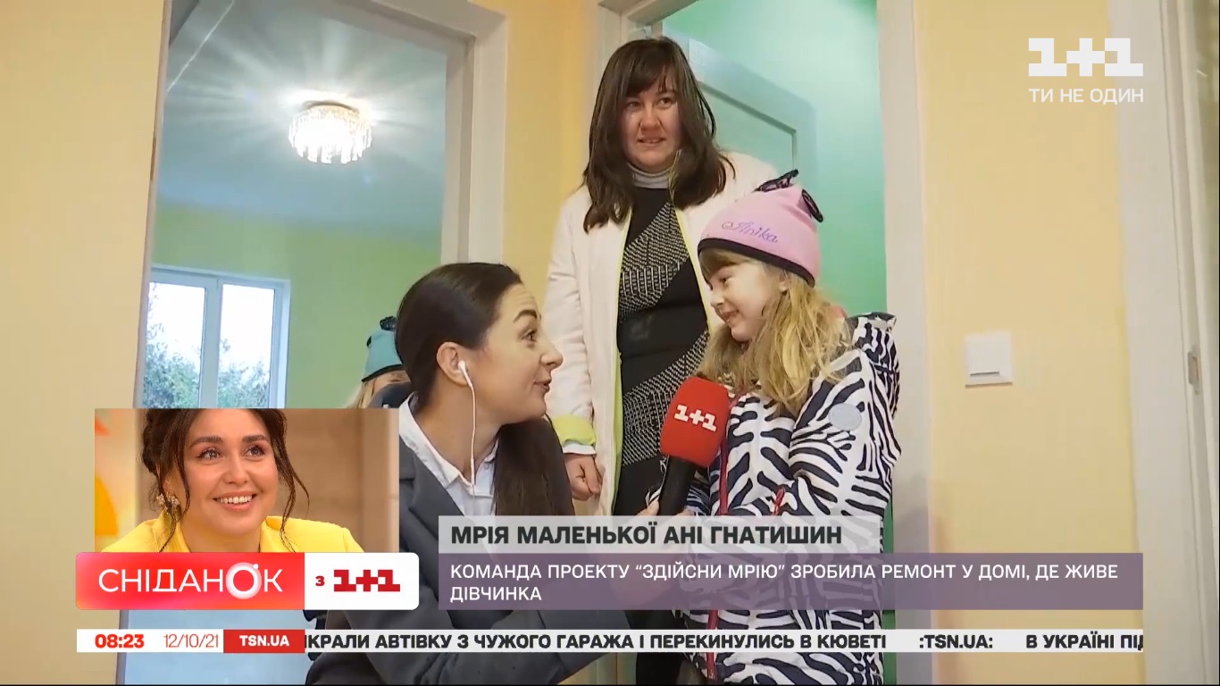 Ведуча "плюсів" розплакалася в ефірі: "одні діти мріють про гаджети, а Анюта - про звичайну теплу воду"